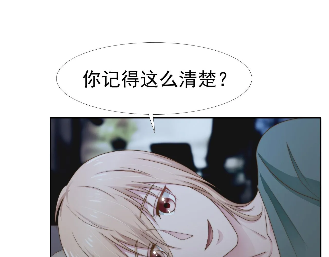 第35话 我和你 第72页
