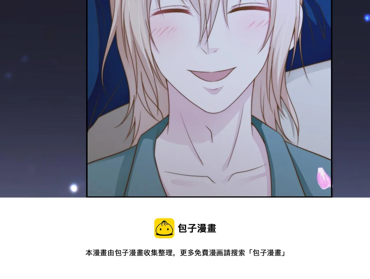 第35话 我和你 第84页