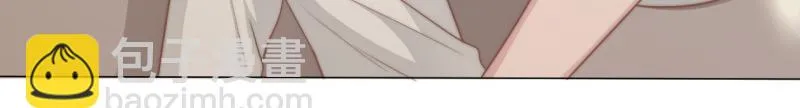 第36话 和我在一起吧 第5页