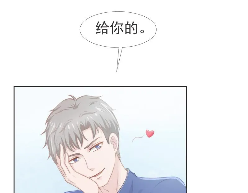 第36话 和我在一起吧 第53页