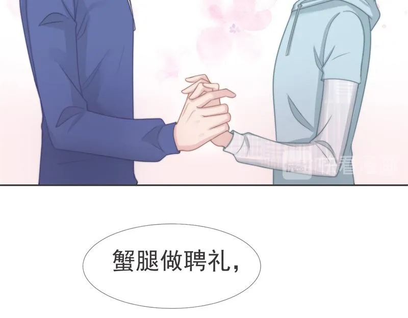第36话 和我在一起吧 第60页