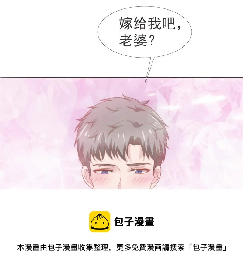 第36话 和我在一起吧 第71页