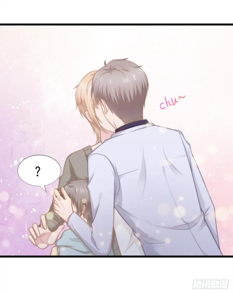 第38话 周末度假 第30页