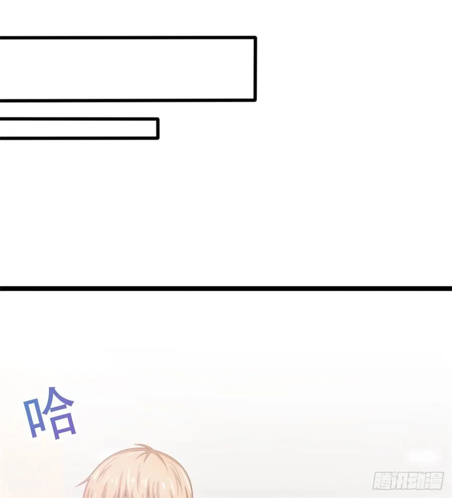 第39话 小可爱 第14页