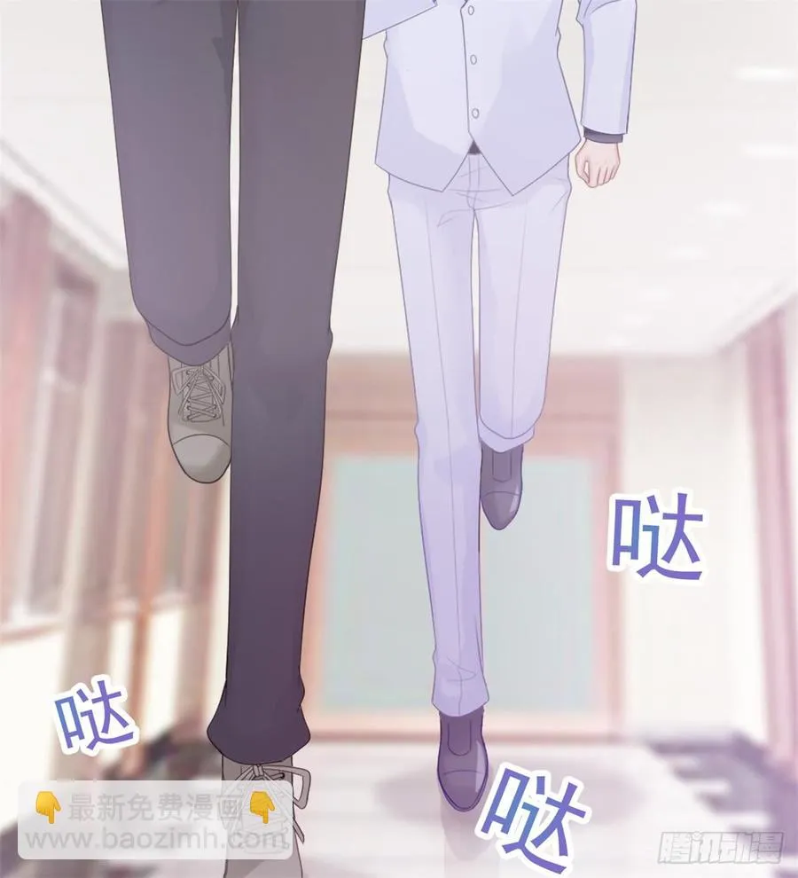 第39话 小可爱 第16页