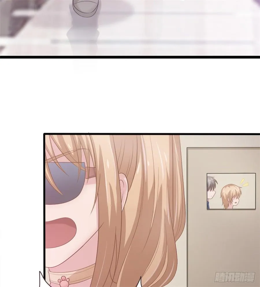 第39话 小可爱 第17页