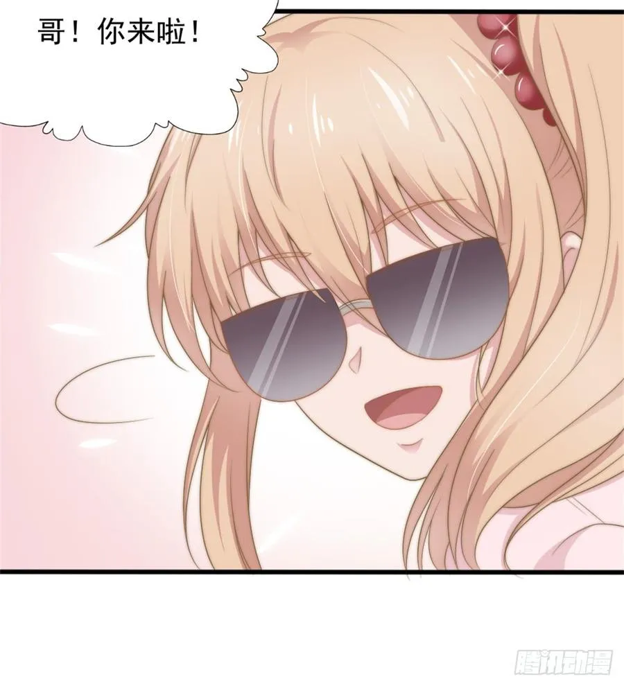第39话 小可爱 第23页