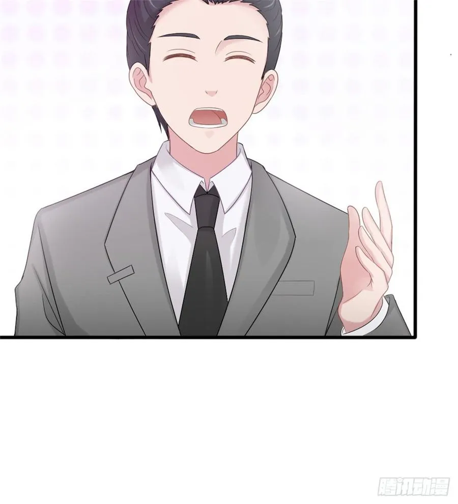 第39话 小可爱 第33页