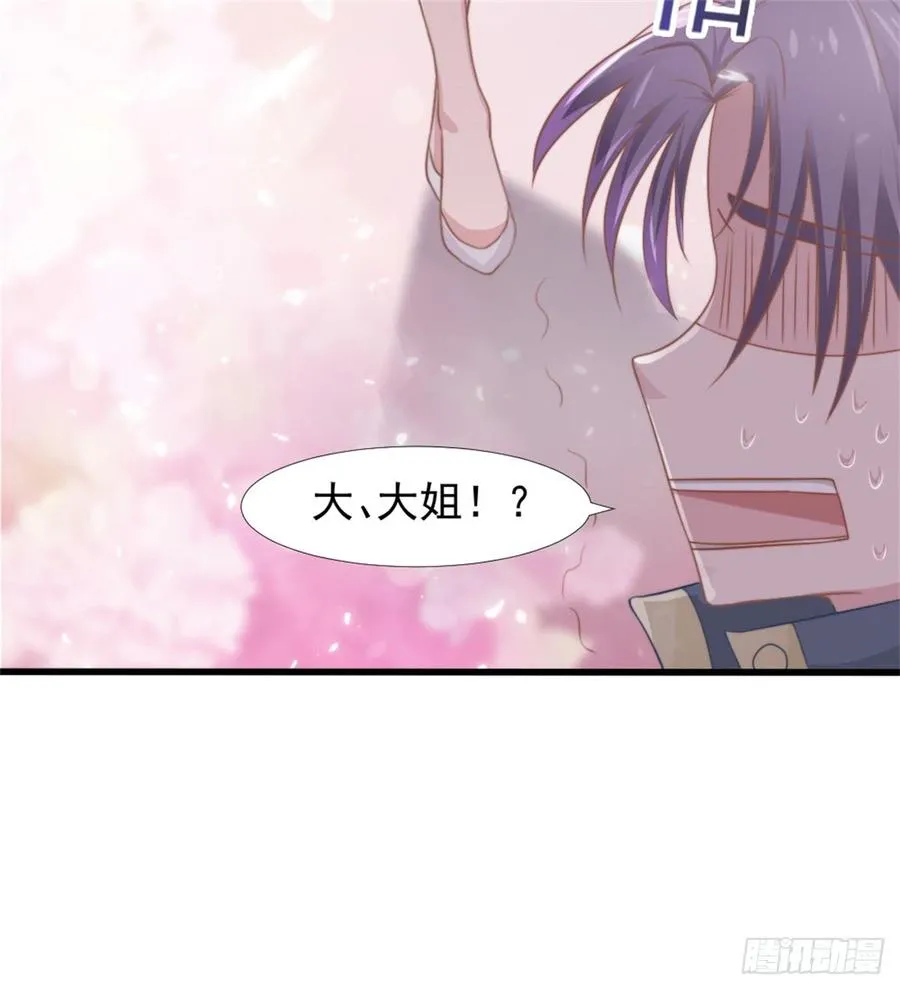 第42话 命中注定的相遇 第17页