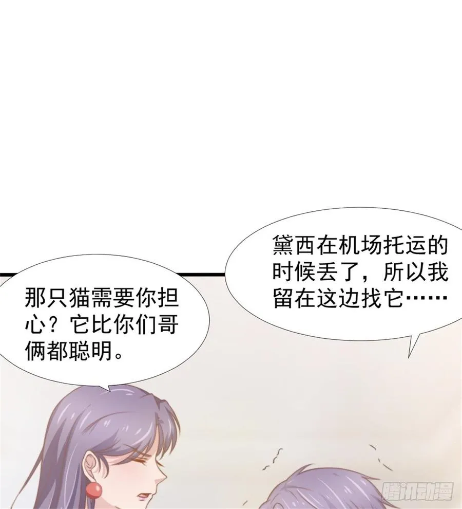 第42话 命中注定的相遇 第18页