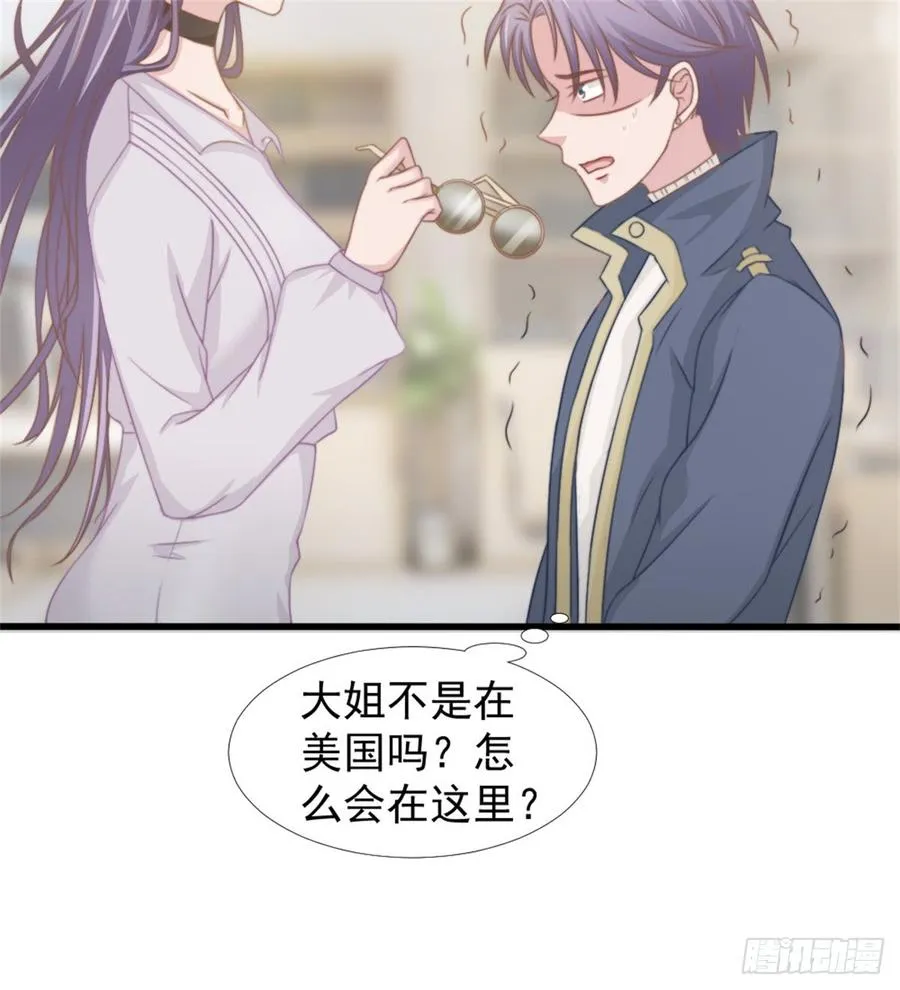 第42话 命中注定的相遇 第19页