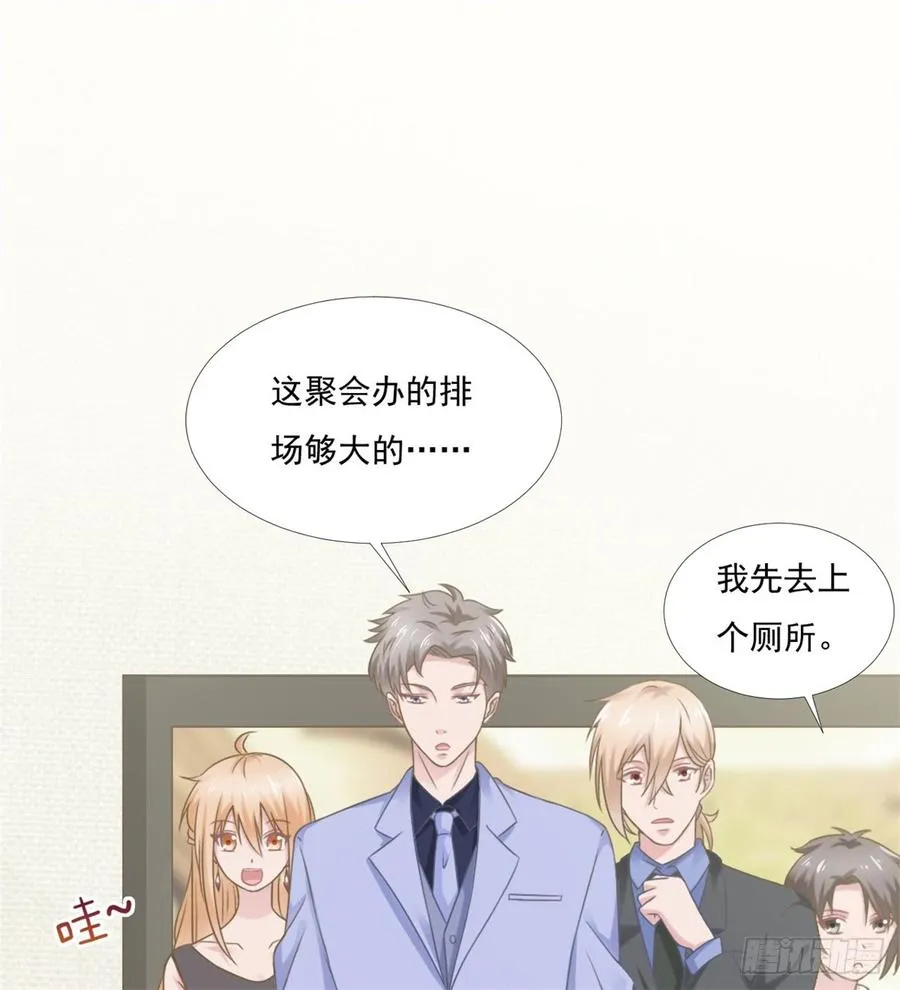 第42话 命中注定的相遇 第25页