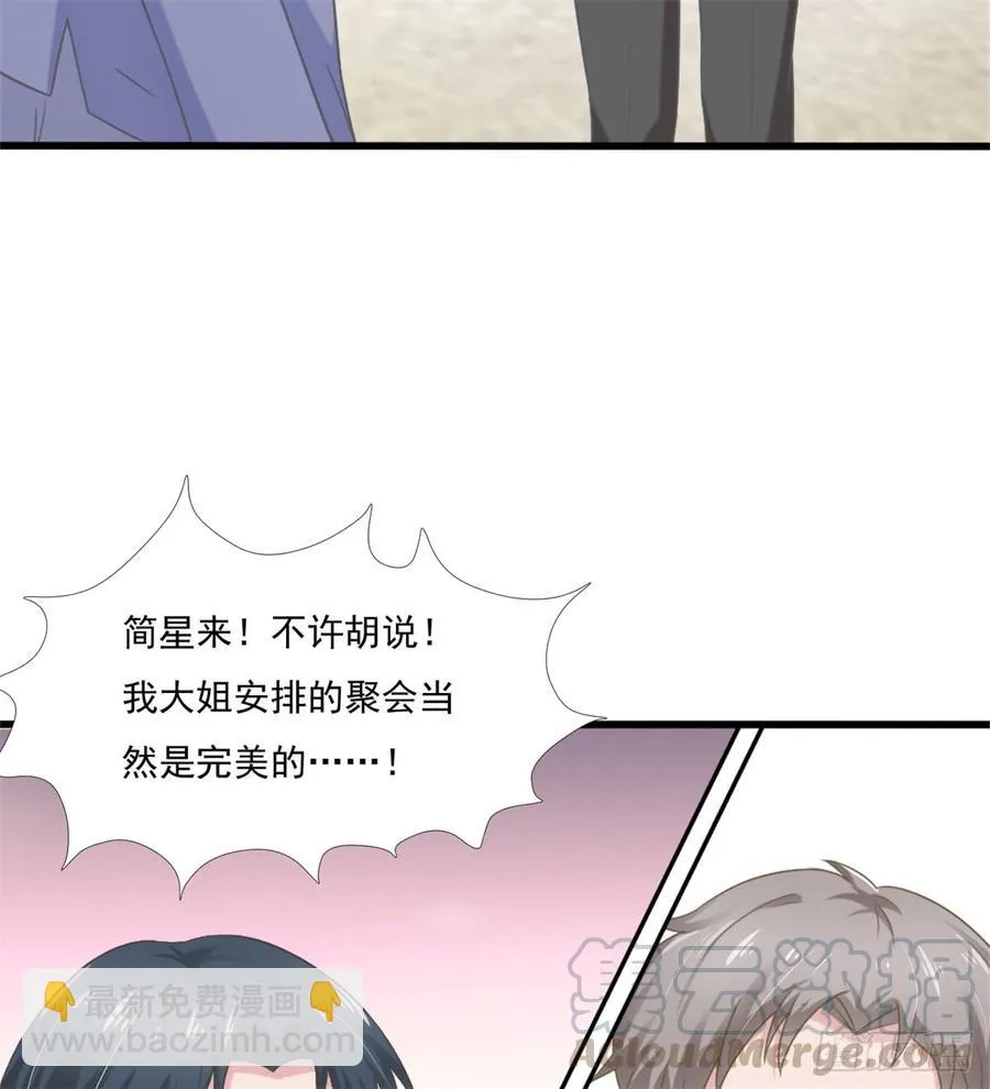 第42话 命中注定的相遇 第29页