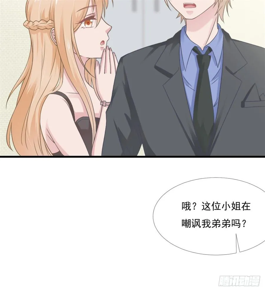 第42话 命中注定的相遇 第32页