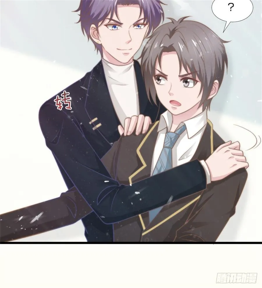 第42话 命中注定的相遇 第46页
