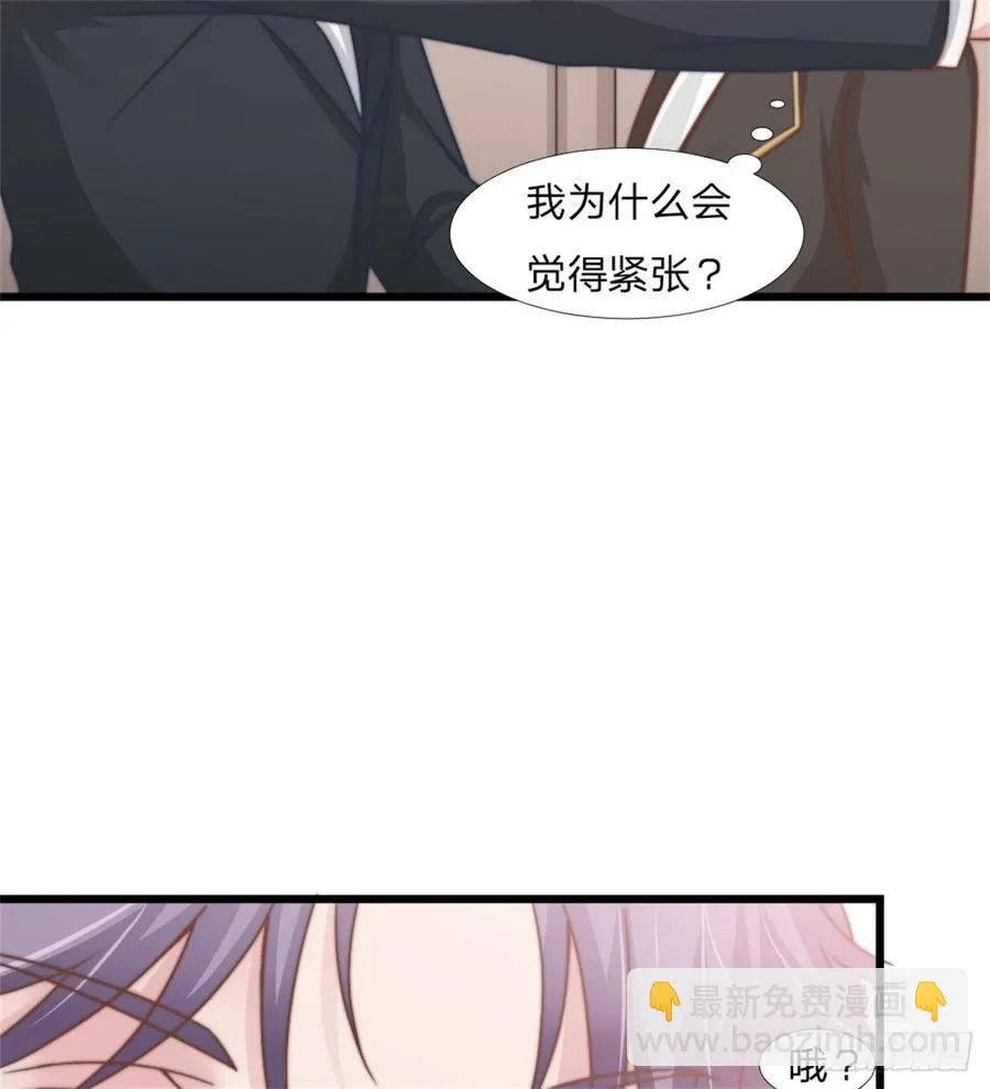 第42话 命中注定的相遇 第51页