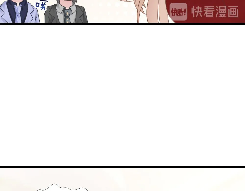第43话 壁咚 第32页