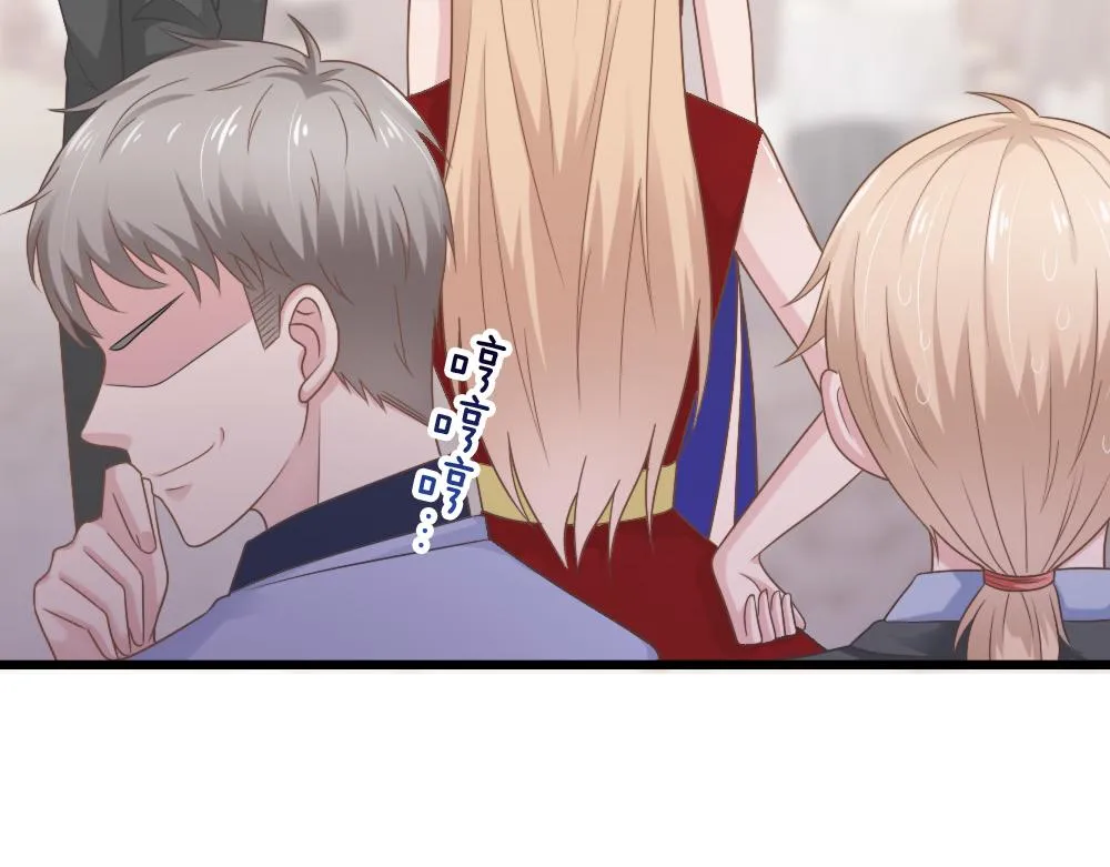 第43话 壁咚 第34页