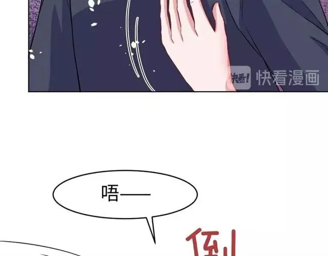 完结篇 嫁给我 第14页