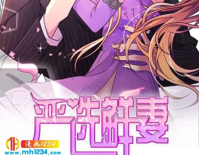 第45话 后悔 第2页