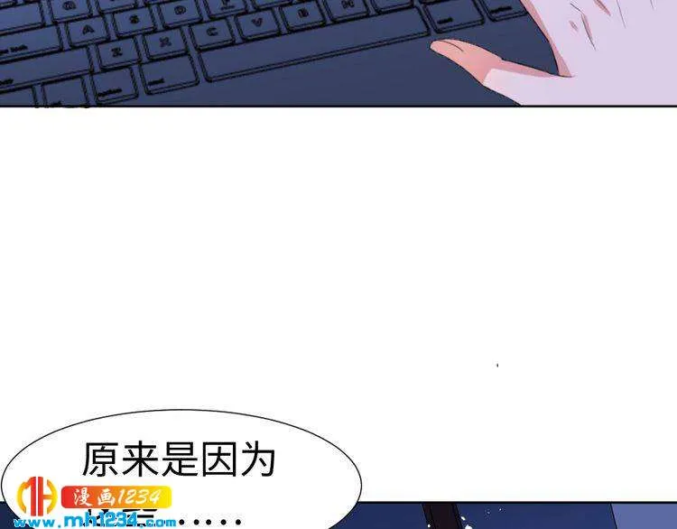 第45话 后悔 第29页
