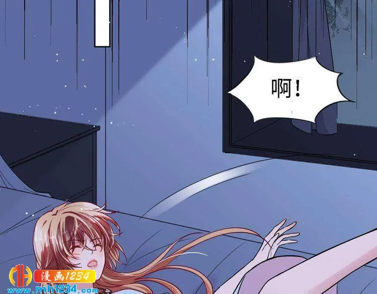 第44话 可怕的惩罚 第34页