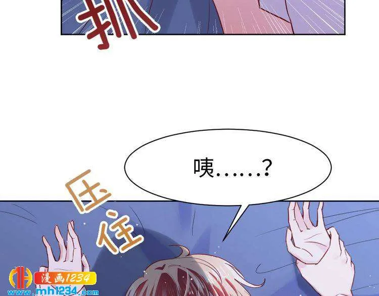 第44话 可怕的惩罚 第41页