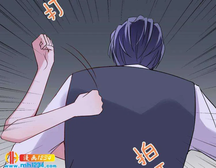 第44话 可怕的惩罚 第57页