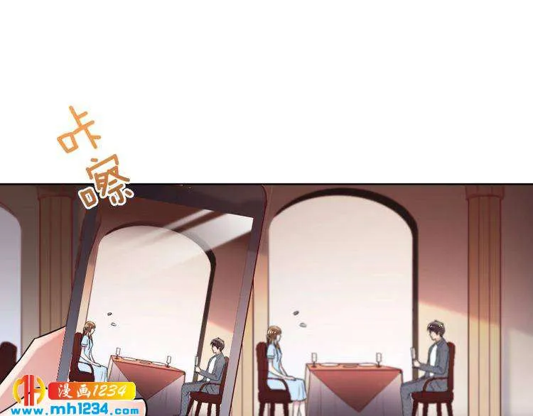第43话 绯闻 第78页