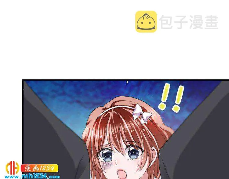 第42话 你只能我来欺负 第17页
