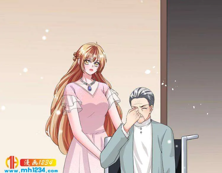 第42话 你只能我来欺负 第24页
