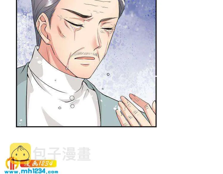 第42话 你只能我来欺负 第34页