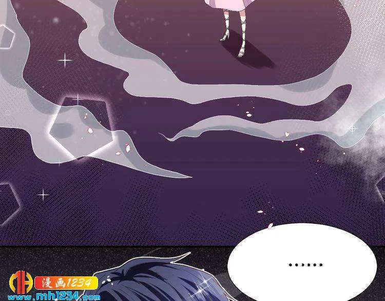 第42话 你只能我来欺负 第44页