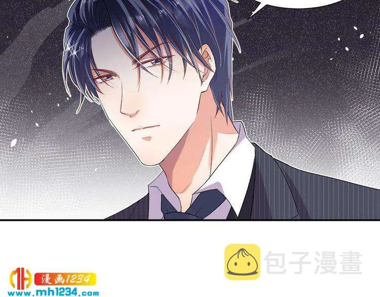 第42话 你只能我来欺负 第45页