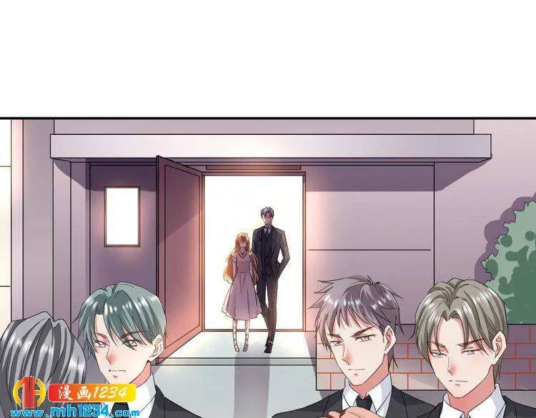 第42话 你只能我来欺负 第48页