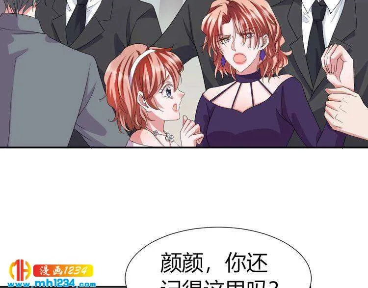 第42话 你只能我来欺负 第49页