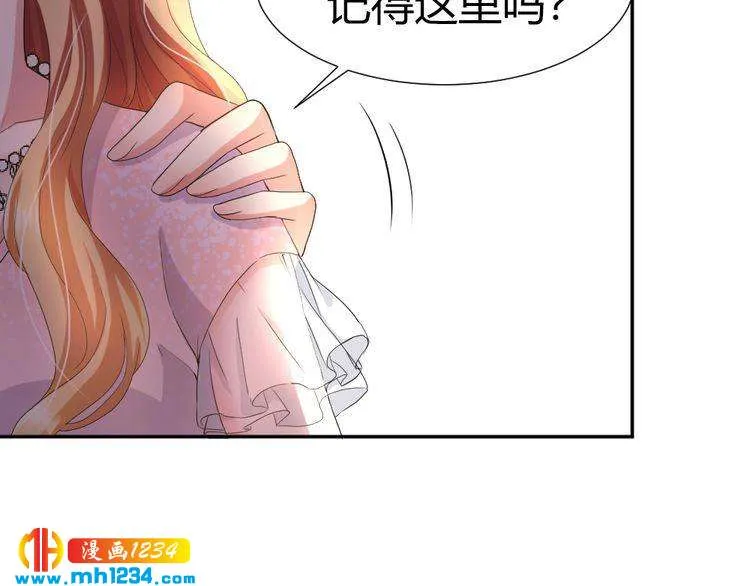 第42话 你只能我来欺负 第50页