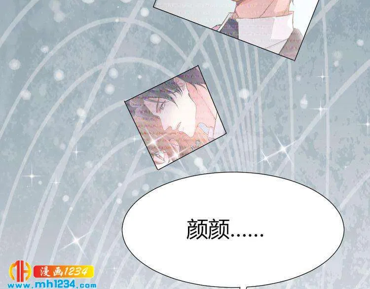 第42话 你只能我来欺负 第56页