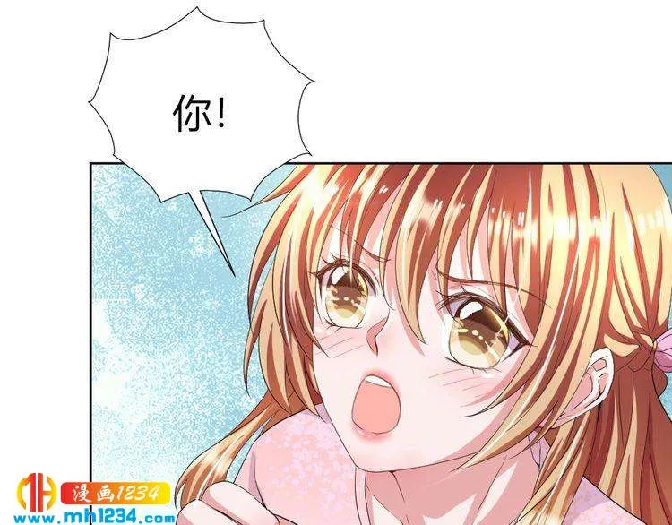 第42话 你只能我来欺负 第66页
