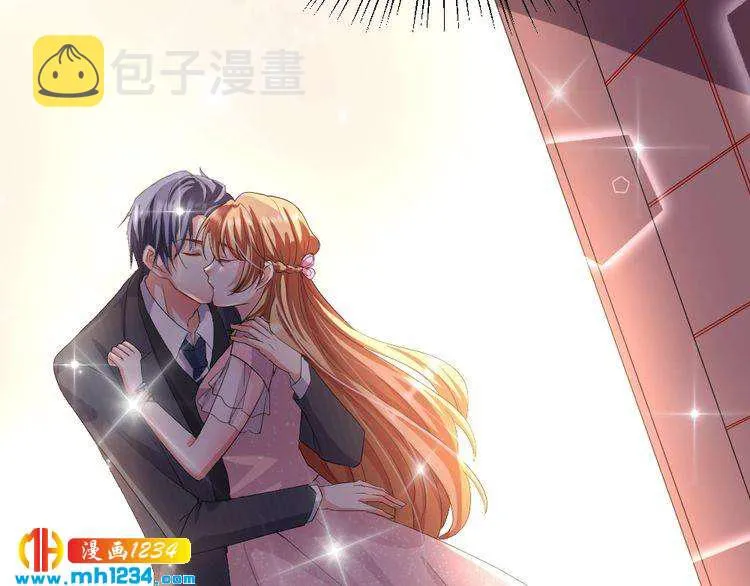 第42话 你只能我来欺负 第71页
