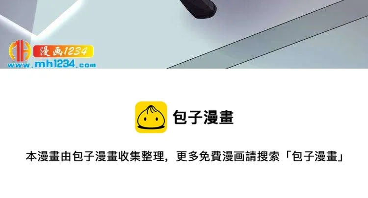第42话 你只能我来欺负 第73页