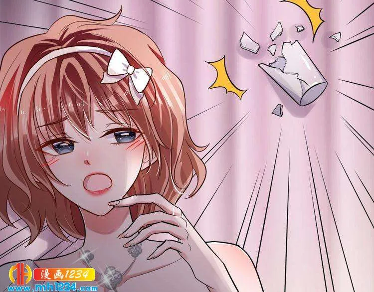 第41话 我要让你消失！ 第21页