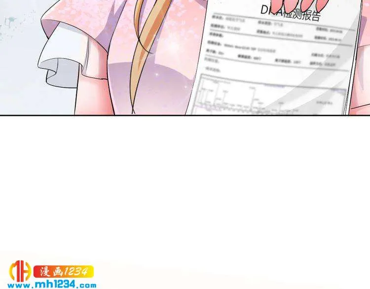 第41话 我要让你消失！ 第36页
