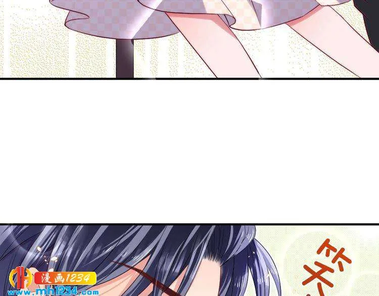 第40话 逗我老婆开心~ 第13页