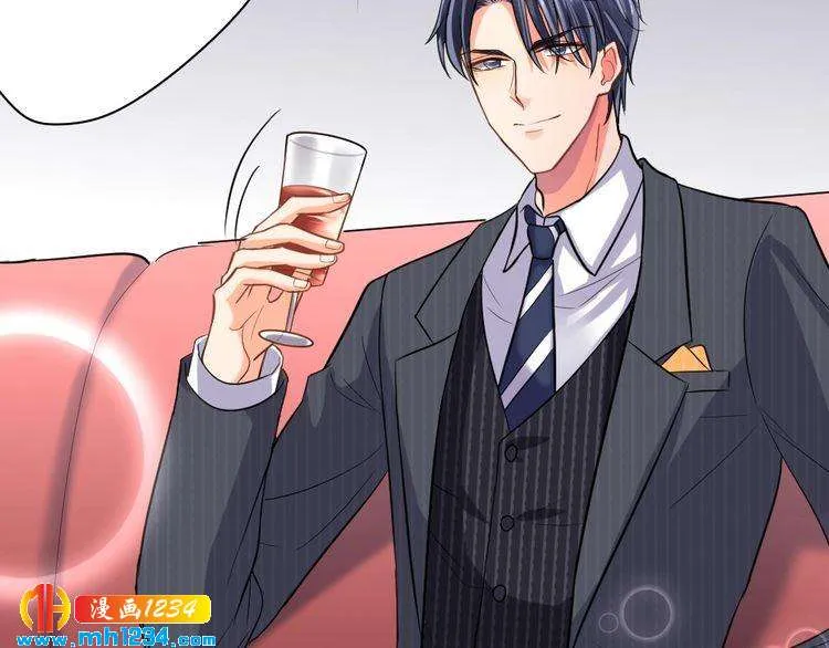 第40话 逗我老婆开心~ 第79页