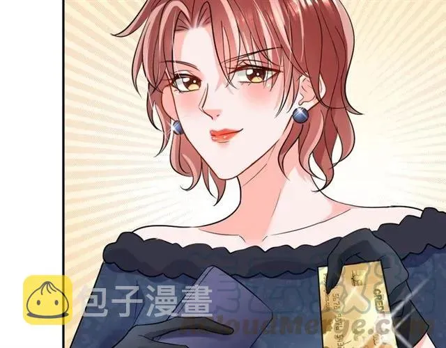第38话 忽然壁咚？！ 第6页