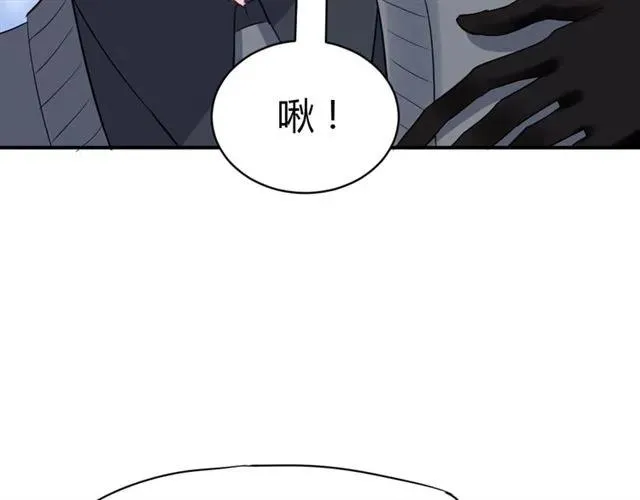 第38话 忽然壁咚？！ 第19页