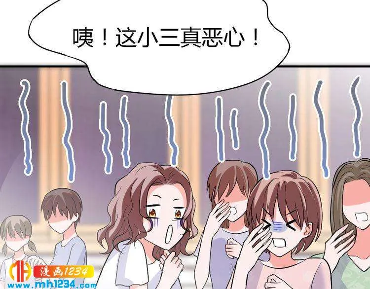 第38话 忽然壁咚？！ 第20页