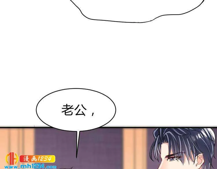 第38话 忽然壁咚？！ 第22页
