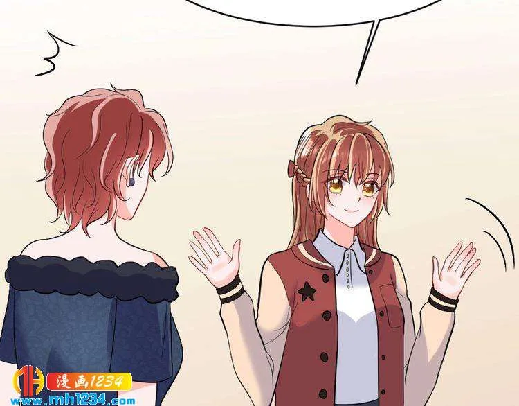 第38话 忽然壁咚？！ 第39页